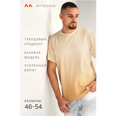 Мужская футболка Happyfox