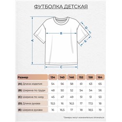 Let's go Футболка