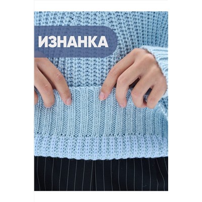 Джемпер NEWVAY, 1182799