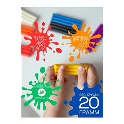 Пластилин "Радуга" 6 цветов 60943 НАТАЛИ, 1128467