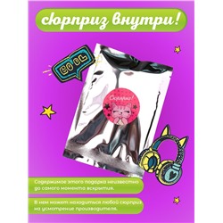 Бокс подарочный Бусинка, подарочный бокс