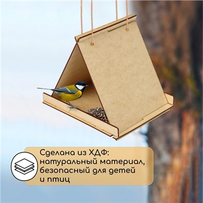 Кормушка - конструктор из ХДФ для птиц «Терция», своими руками, 16×18×23 см, Greengo