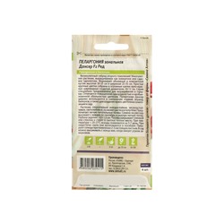 Семена цветов Пеларгония «Дансер Ред», зональная, 3 шт., «Семена Алтая»