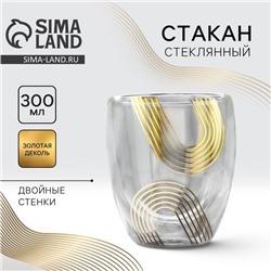 Стакан стеклянный с двойными стенками «Геометрия», 300 мл
