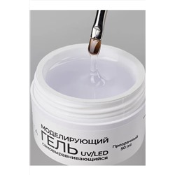 Manita Professional Гель моделирующий для ногтей №1, прозрачный, 50 мл KRISTALLER, 1220221