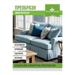 Подушка декоративная 40х40 (4 шт) НАТАЛИ, 1092980