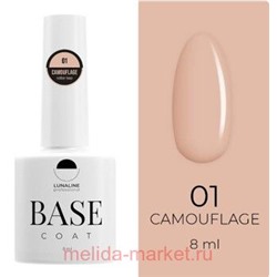 LunaLine Базовое покрытие Camouflage Rubber тон 01 Телесный 8мл