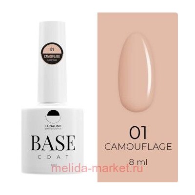 LunaLine Базовое покрытие Camouflage Rubber тон 01 Телесный 8мл