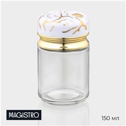 Солонка Magistro «Белый мрамор», 150 мл, 5.5×9.5 см, стекло