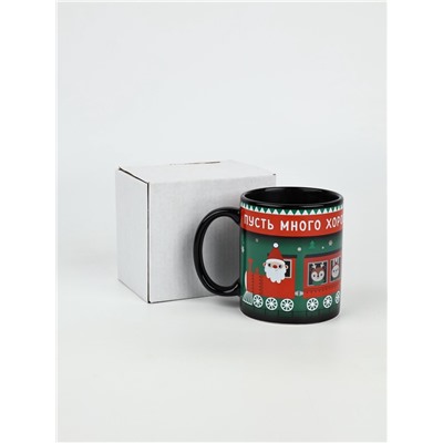 Кружка хамелеон керамическая, новогодняя «Много хорошего», 350 мл