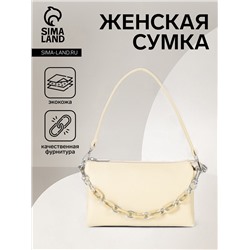 Сумка женская кросс-боди на молнии, 25×7×15 см, однотонная, серая