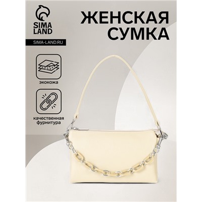 Сумка женская кросс-боди на молнии, 25×7×15 см, однотонная, серая