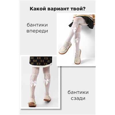 Колготки, 2 шт. СОЛЬ&ПЕРЕЦ, 1091202