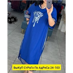Платье женское
