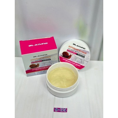 Патчи для вокруг глаз #22752274