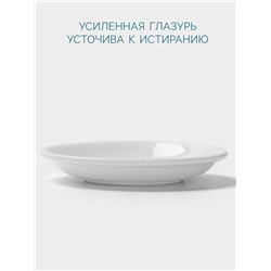 Блюдце Hanna Knövell, d=12 см, к чашке 80 мл штабелируемой, фарфор, белое