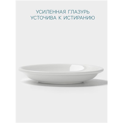 Блюдце Hanna Knövell, d=12 см, к чашке 80 мл штабелируемой, фарфор, белое