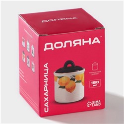 Сахарница-солонка Доляна «Пташка», 150 мл, d=7 см, доломит, белая, голубая