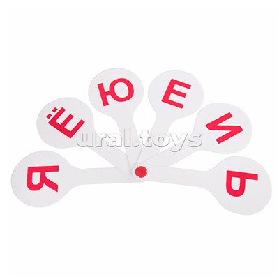 Веер-касса (гласные буквы)