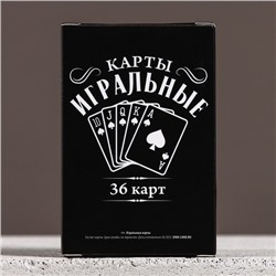 Подарочный набор «100% мужчина»: гель для душа виски 250 мл и игральные карты, Чистое счастье