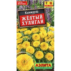 1502A Календула Желтый хулиган 0,3 г
