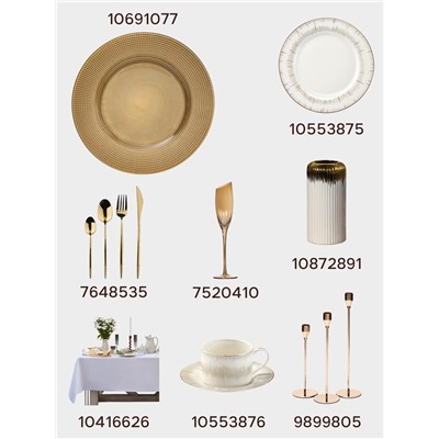 Тарелка глубокая WY Golden rays, 290 мл, d=22 см, фарфор, белая