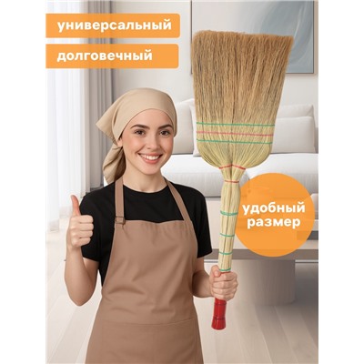 Веник узбекский из сорго 3-х прошивной 3-х лучевой, 87-96 см, ручная работа