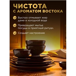 Ароматизированный гель для мытья посуды «Восточное золото»