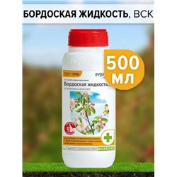 Бордосская жидкость 500мл А/Д