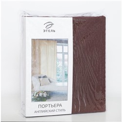 Штора портьерная «Этель», 220×280 см, английский стиль шоколад