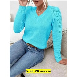 Свитер #23039190