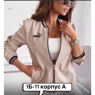 Кофта 2052684-3