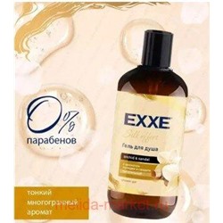 EXXE Гель для душа парфюмированный Орхидея и Сандал 500 мл 1478