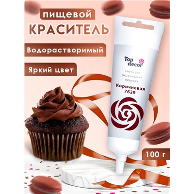 Пищевой краситель Top decor гелевый, «Коричневый», 100 г