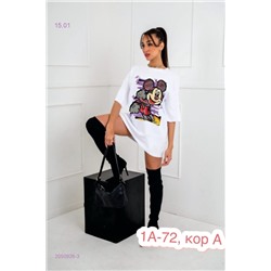 Футболка 2050926-3