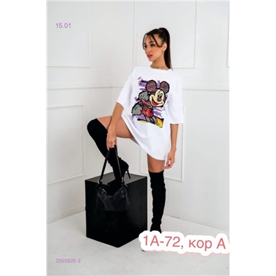 Футболка 2050926-3