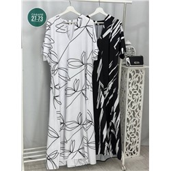 Артикул #23000724