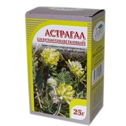 Астрагал шерстистоцветковый 25 гр.