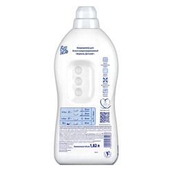 Кондиционер для белья Vernel «Детский», 1.82 л