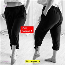 Брюки 1978620-3