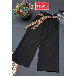 Штаны 1984035-1