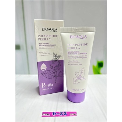 Пенка #22805219