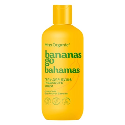 Гель для душа Bananas go bahamas, гладкость кожи, 290 мл, Miss Organic