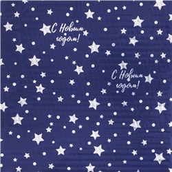 Плёнка новогодняя упаковочная голография «Ярких Событий!», 100×70 см