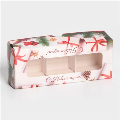 Коробка под 3 конфеты, «Новогодние подарки», 13×5×3.3 см