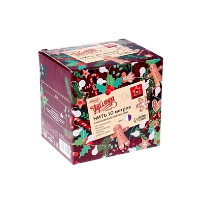 Гирлянда «Нить» 10 м с насадками «Шарики 1.5 см», IP44, тёмная нить, 100 LED, свечение бело-синее, мигание, 220 В