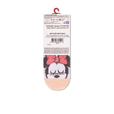 Disney Conte-kids ©Disney Lycra® Носки с рисунками