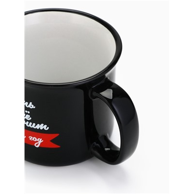 Кружка керамическая, новогодняя «Пусть все исполнит Новый год», 450 мл