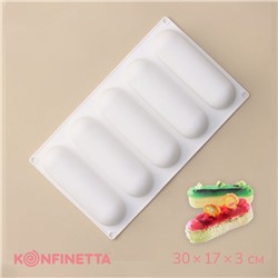 Форма для муссовых десертов и выпечки KONFINETTA «Эклер», 30×17×3 см, 5 ячеек (13.5×3 см), силикон, белая