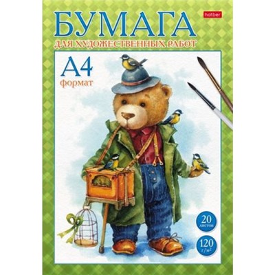 Папка для рисования А4 20л "Мишка с птичками" 120г/м2 (085647) 29782 Хатбер